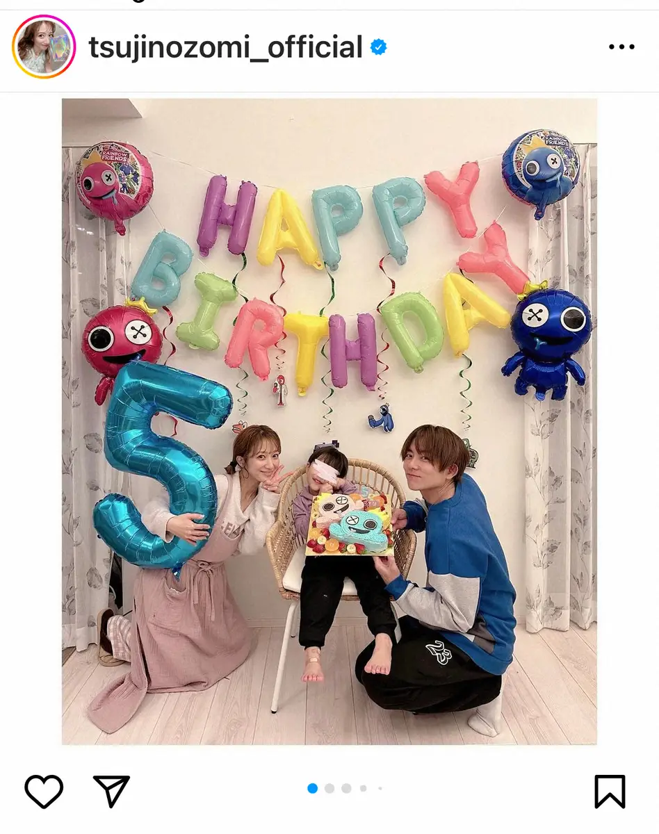 辻希美＆杉浦太陽夫妻　末っ子・三男の5歳誕生日　家族でのお祝いを報告「もう5歳…早い…早すぎる…」