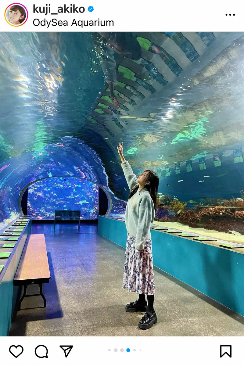 渡辺雄太の妻・久慈暁子　アリゾナの水族館で見た驚きの事実「トイレに入ると目の前に…」