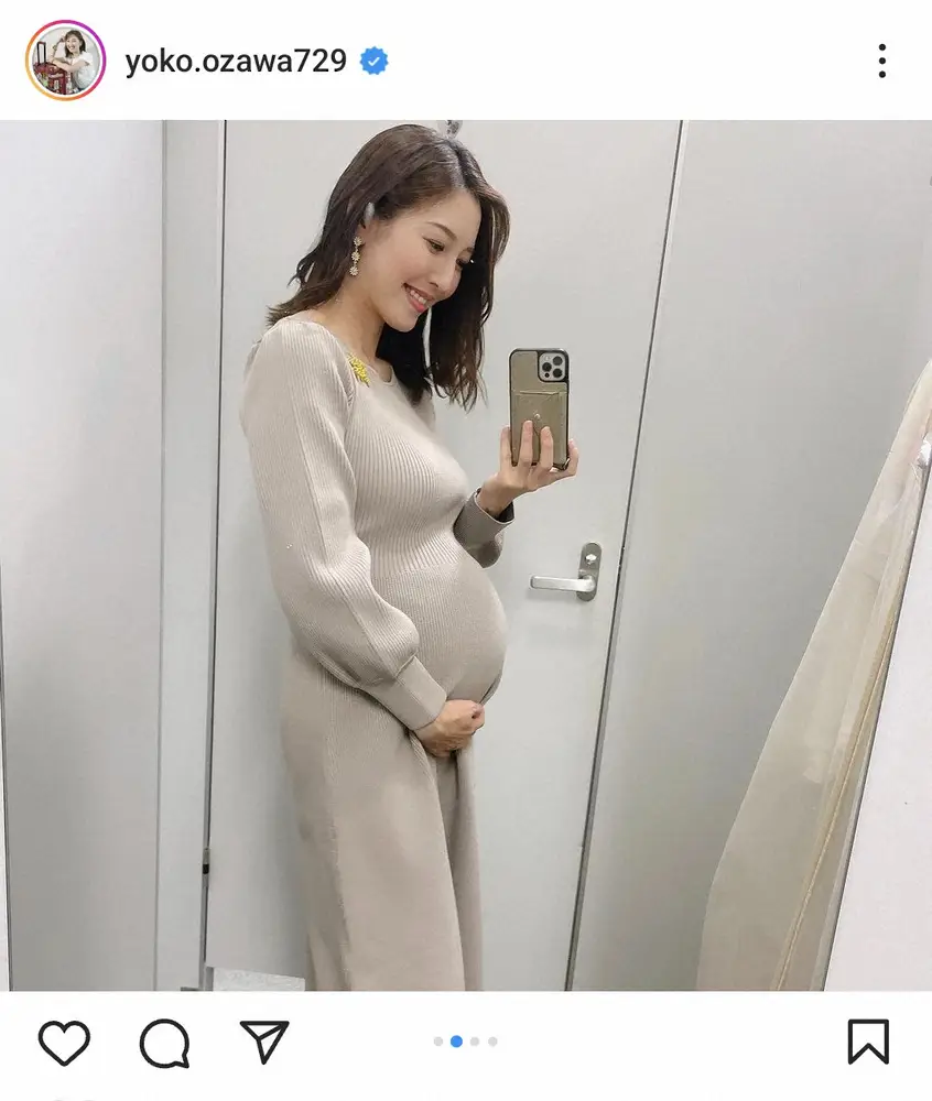 第1子妊娠中のフジ小澤陽子アナ　「妊婦コーデ」の最新ショット披露し「だいぶ分厚み出てきたね」