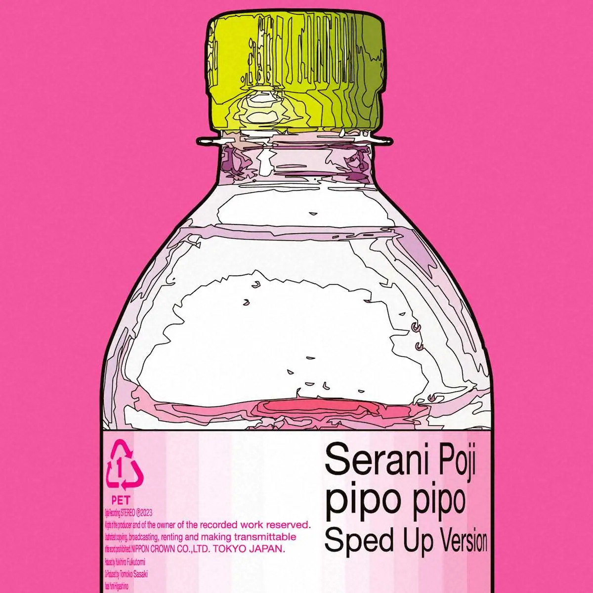 【画像・写真】「Serani Poji」世界的ブームに　楽曲「ぴぽぴぽ」発表21年後に大バズり「薄目を開けました」