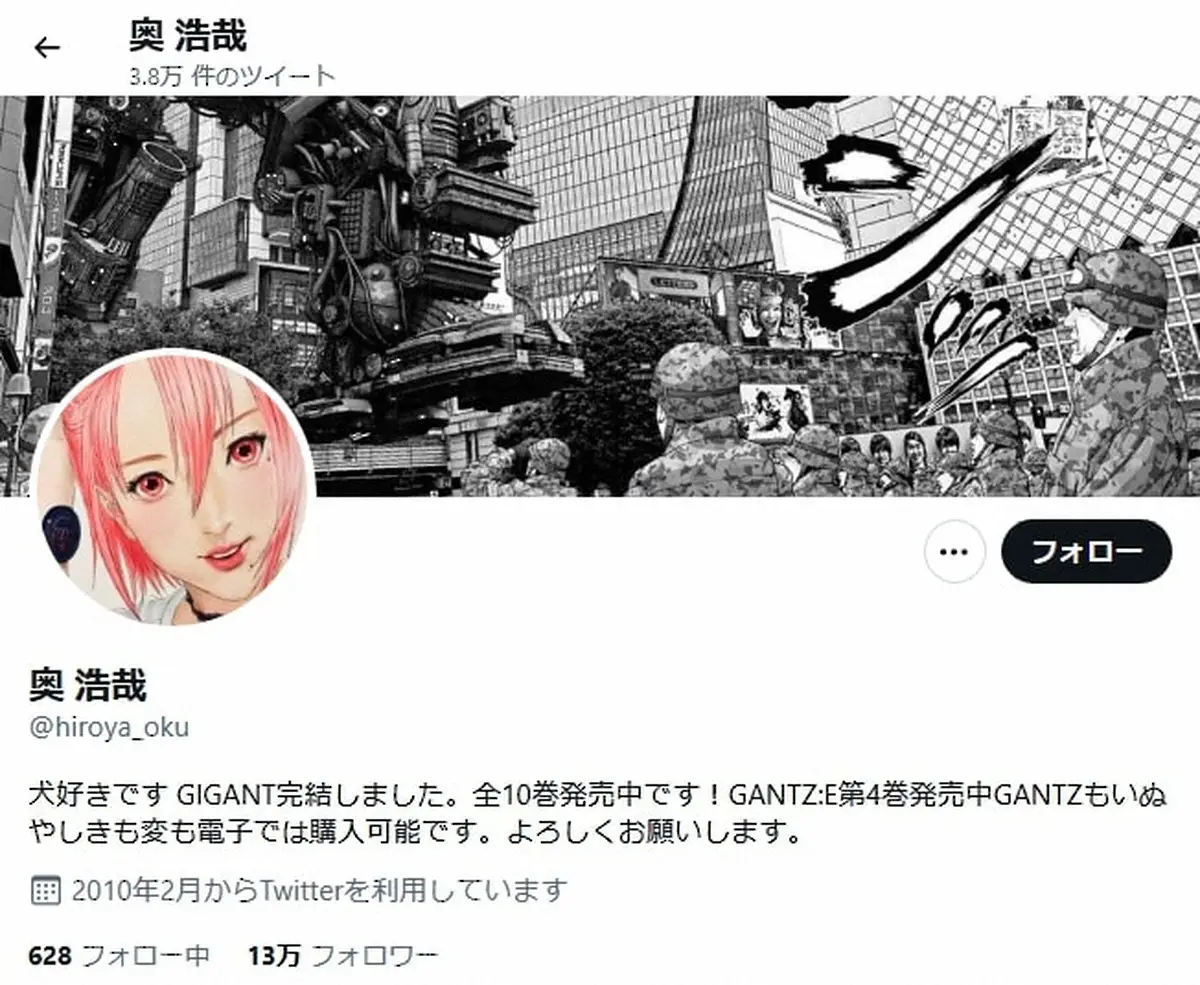 漫画家・奥浩哉氏　インボイス制度導入後の現状明かす「事務手続きだけで1人事務員を雇わなきゃいけない」