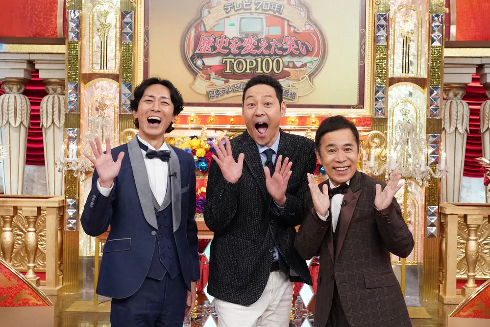 （左から）MCの「ナインティナイン」矢部浩之、東野幸治、「ナインティナイン」岡村隆史