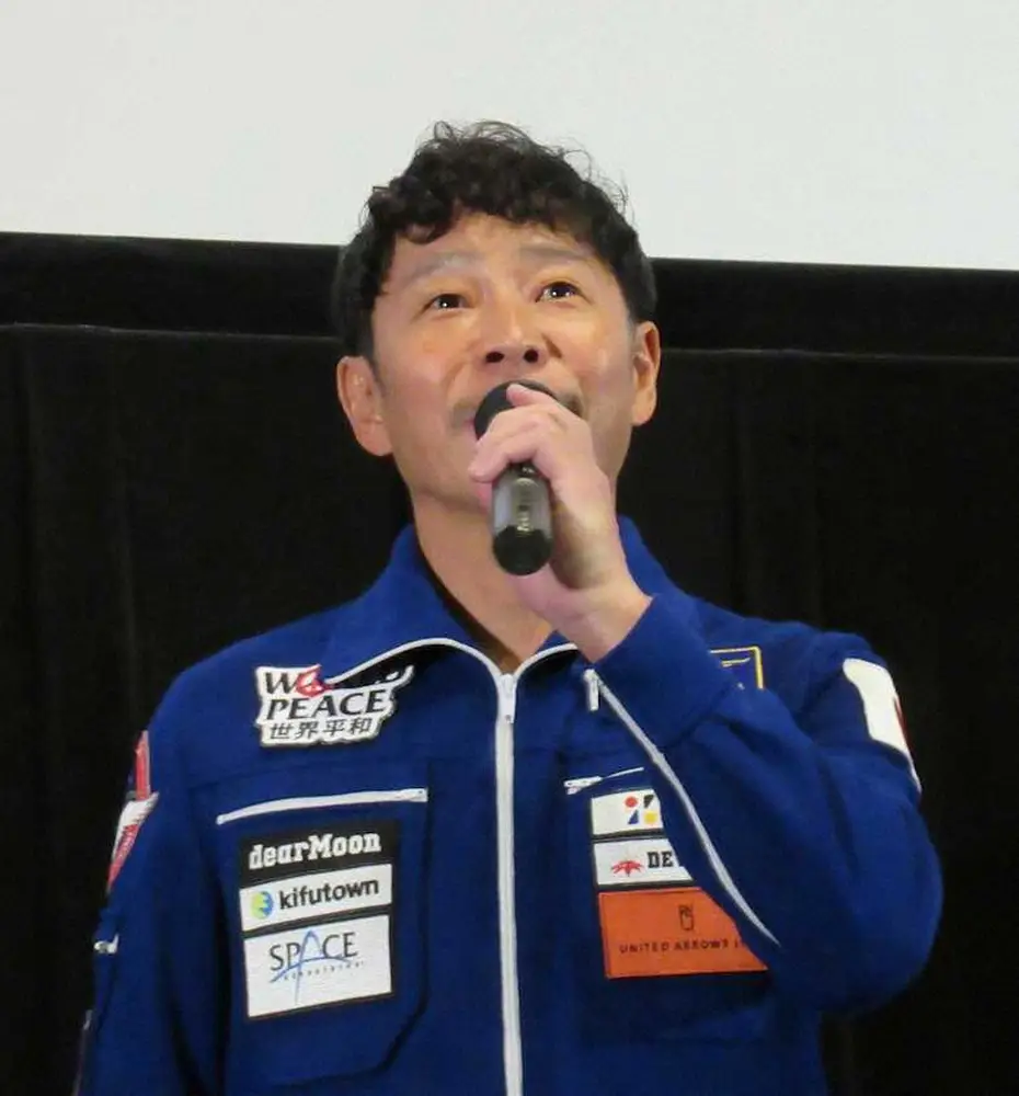 映画「僕が宇宙に行った理由」の完成披露試写会に登場した前澤友作氏