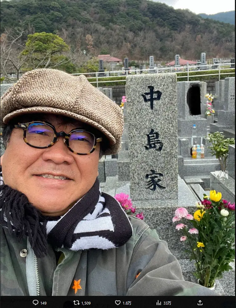 中島さんのお墓参りに行った事を報告。カンニング竹山の公式X（@takeyama0330）から。