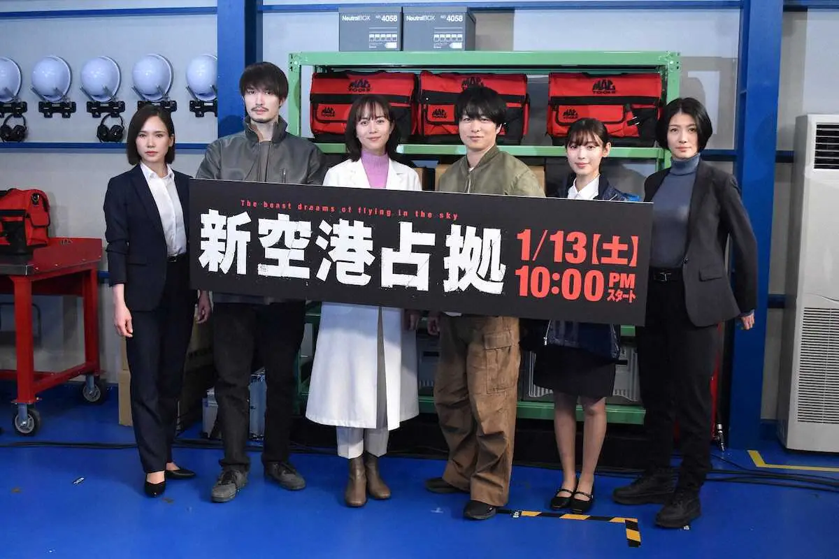 日本テレビドラマ「新空港占拠」の会見に出席した（左から）ソニン、ジェシー、比嘉愛未、櫻井翔、白石聖、瀧内公美