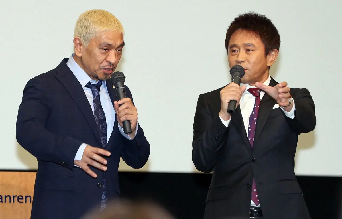 2017年、2025年大阪万国博覧会誘到委員会発足式典の壇上でトークするアンバサダーのダウンタウンの松本人志（左）と浜田雅功
