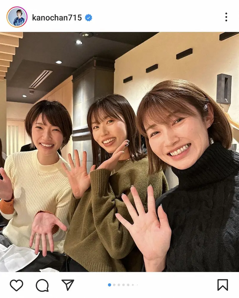 狩野舞子さん　「久光会」元日本代表の食事会3ショットに「かわいいな！」「美人三姉妹ですね」の声