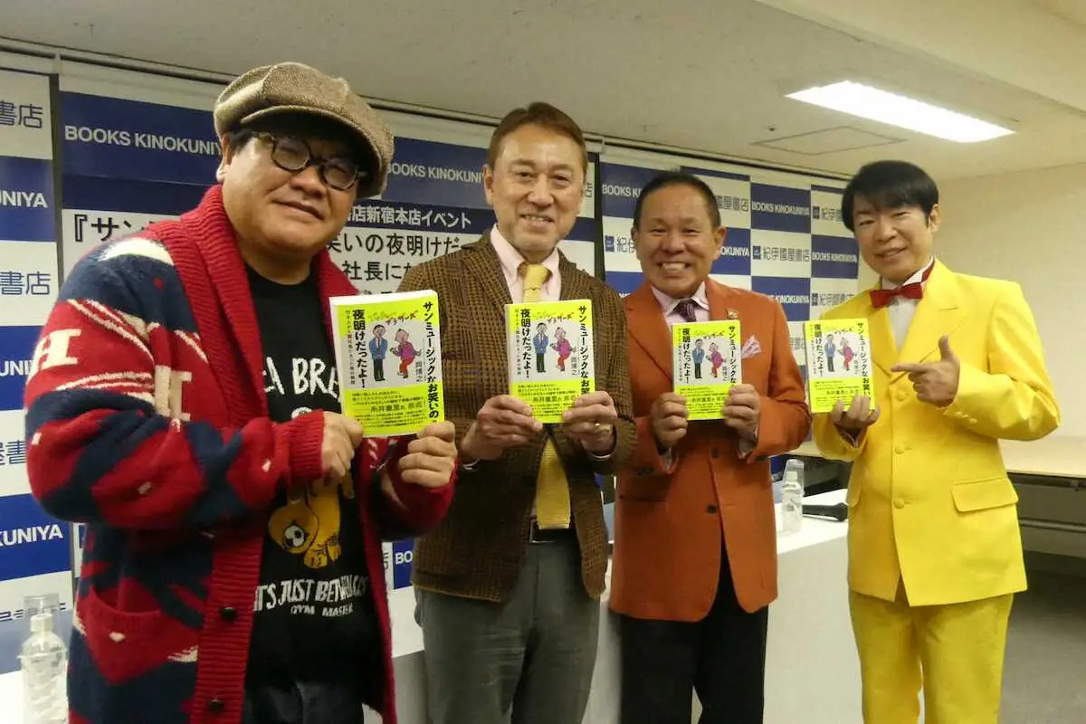 サンミュージック新社長・岡博之氏「これからは歌に力を入れたい」著書イベントに登壇