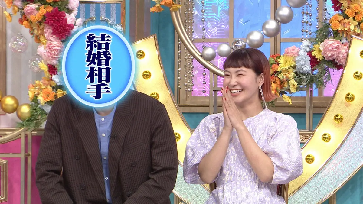 「行列のできる相談所」に出演した村上佳菜子（右）とその婚約者（C）日本テレビ