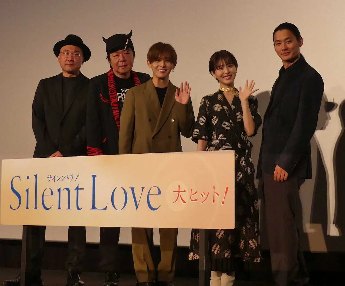 映画「Silent　Love」の舞台挨拶に出席した（左から）内田英治監督、古田新太、山田涼介、浜辺美波、野村周平