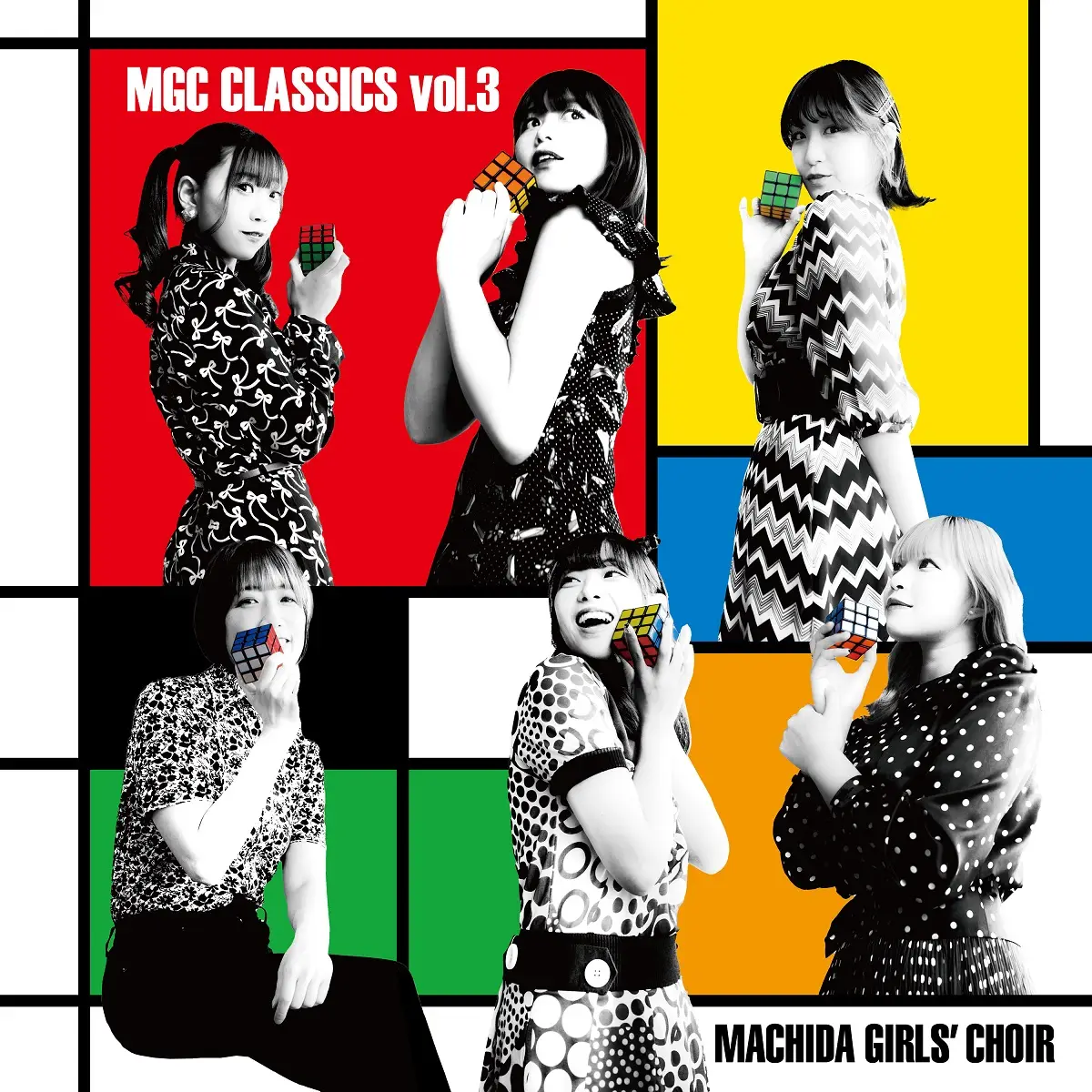 MGC CLASSICS Vol.3 / まちだガールズ・クワイア