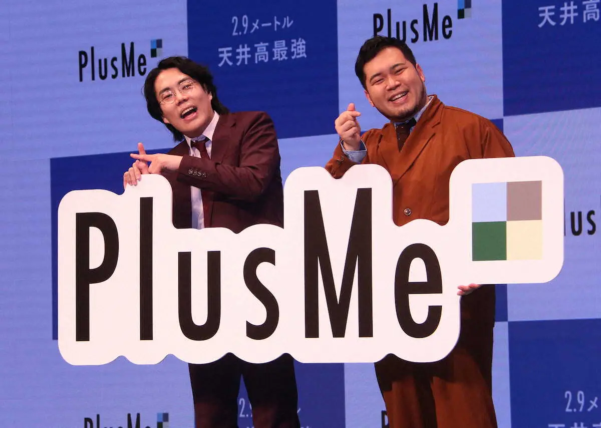 ＜「PlusMe」ローンチ記者発表会＞ポーズを決める令和ロマン（左から）高比良くるま、松井ケムリ