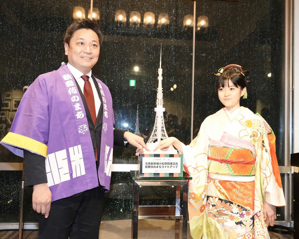 東京タワー点灯式でボタンを押す宮橋勝栄・小松市長（左）と市川ぼたん（撮影・郡司　修）