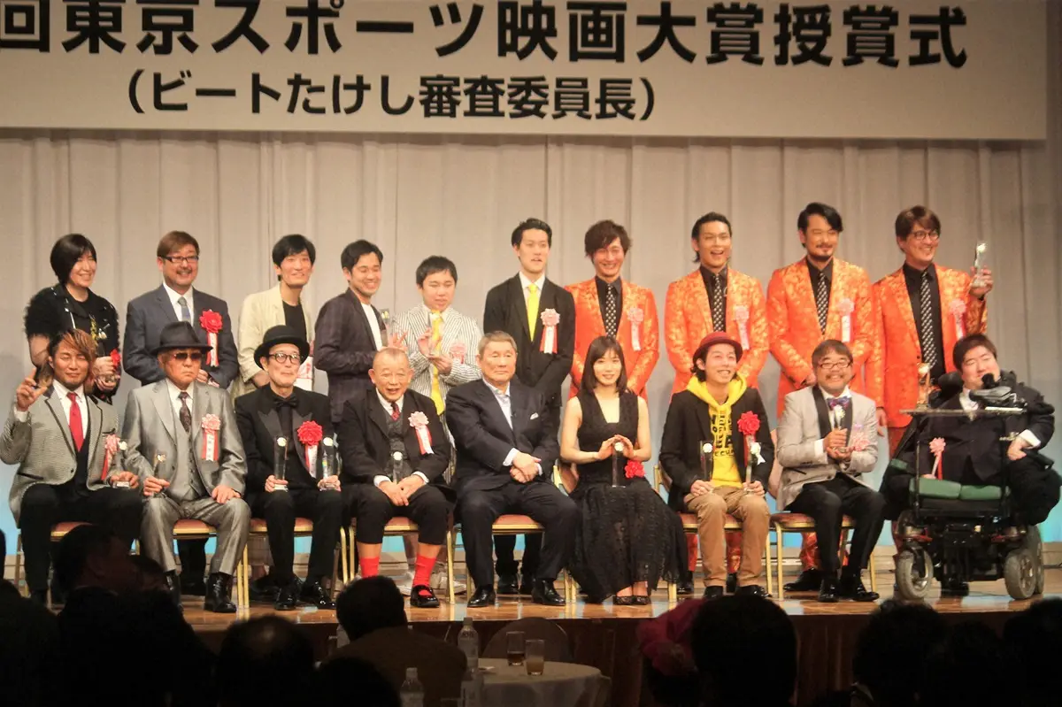 2019年、「第28回東京スポーツ映画大賞」授賞式で特別芸能賞を受賞したホーキング青山さん（前列右端）は審査委員長のビートたけしや鶴瓶、リリー・フランキー、霜降り明星の2人らと登壇