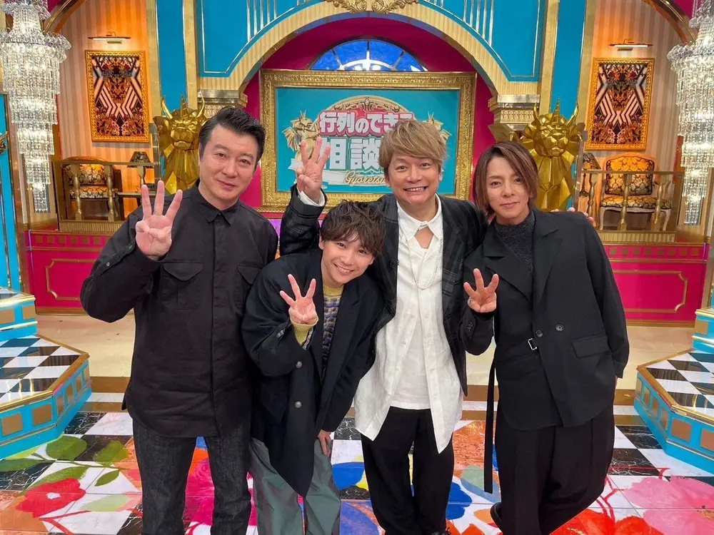 「行列のできる相談所」に出演した（左から）加藤浩次、須賀健太、香取慎吾、松岡充（C）日本テレビ