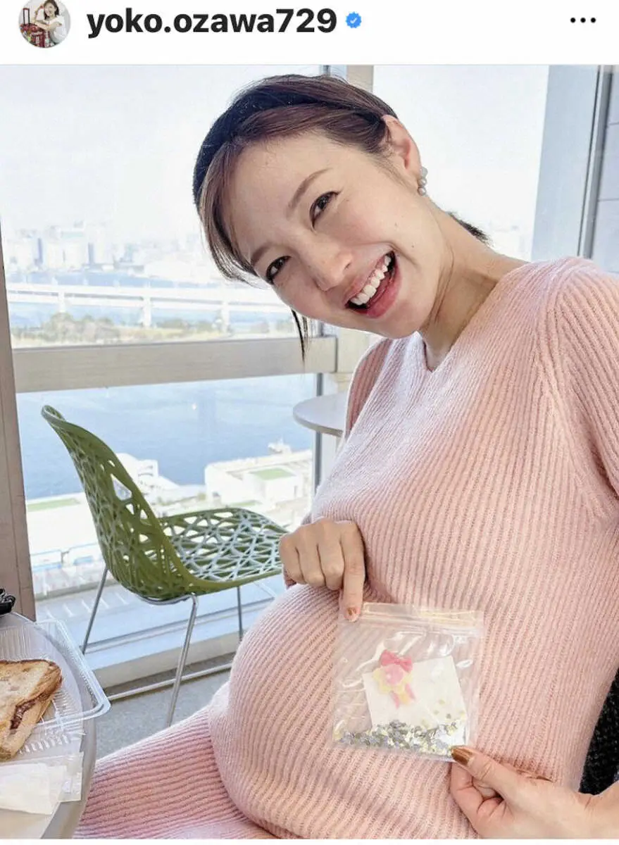 先月、妊娠中の写真をアップした小澤陽子アナウンサー（本人インスタグラムから）