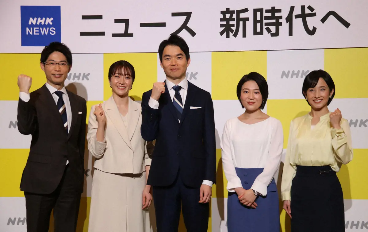 NHK正式発表「ポスト和久田」は副島アナ　産休入りエースの後任で「ニュース7」キャスターへ　