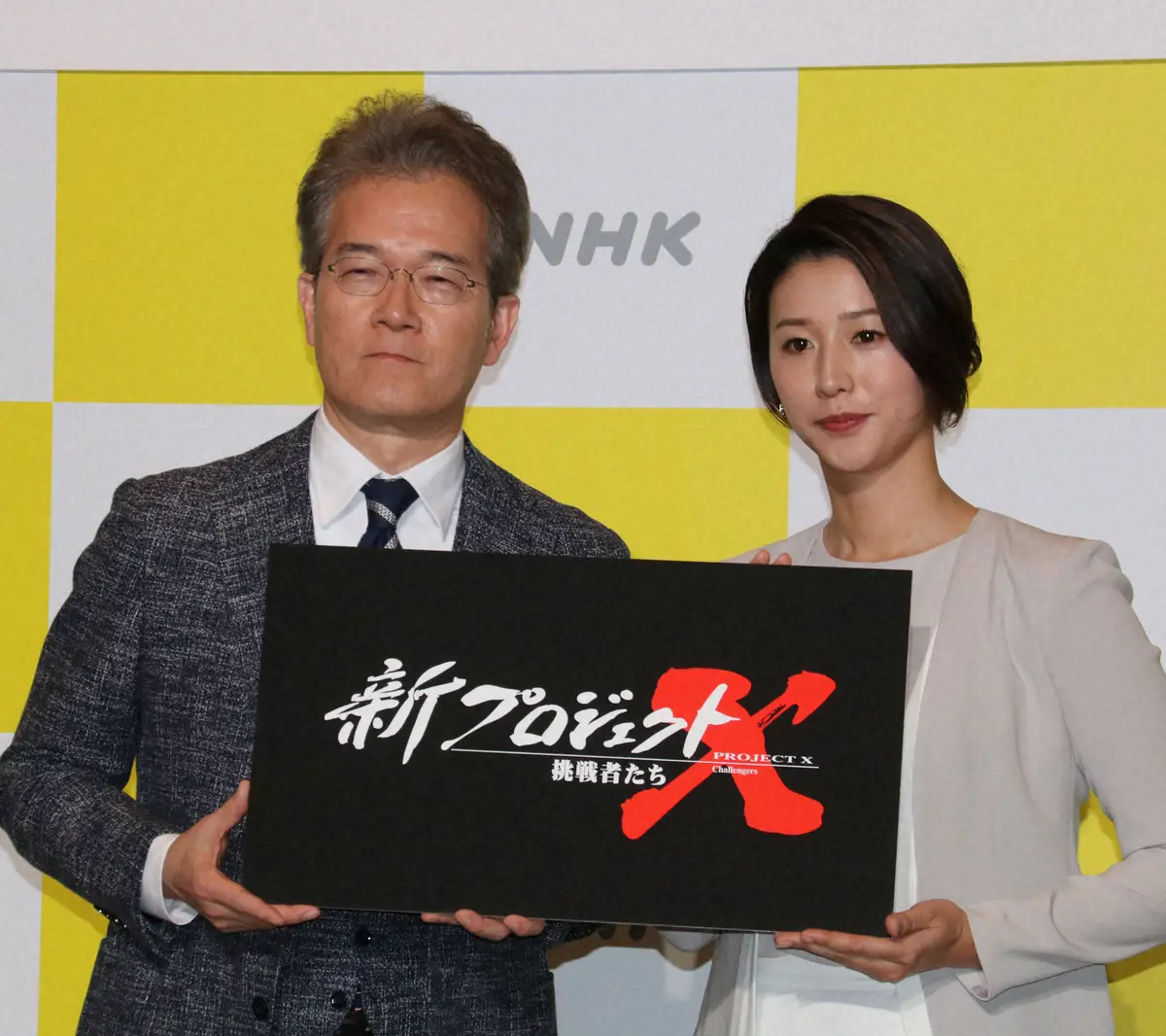 「新プロジェクトX」の新キャスターに就任する有馬嘉男キャスター（左）と森花子アナ