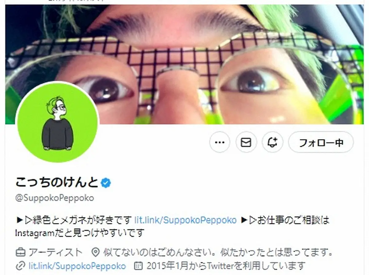 菅田将暉の弟でアーチスト「こっちのけんと」が結婚報告　妻と肩組み2ショットで「ご報告」