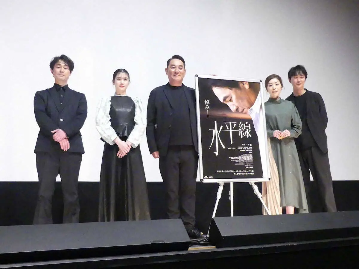 映画「水平線」の完成披露上映会に出席した（左から）足立智充、栗林藍希、ピエール瀧、内田慈、小林且弥監督