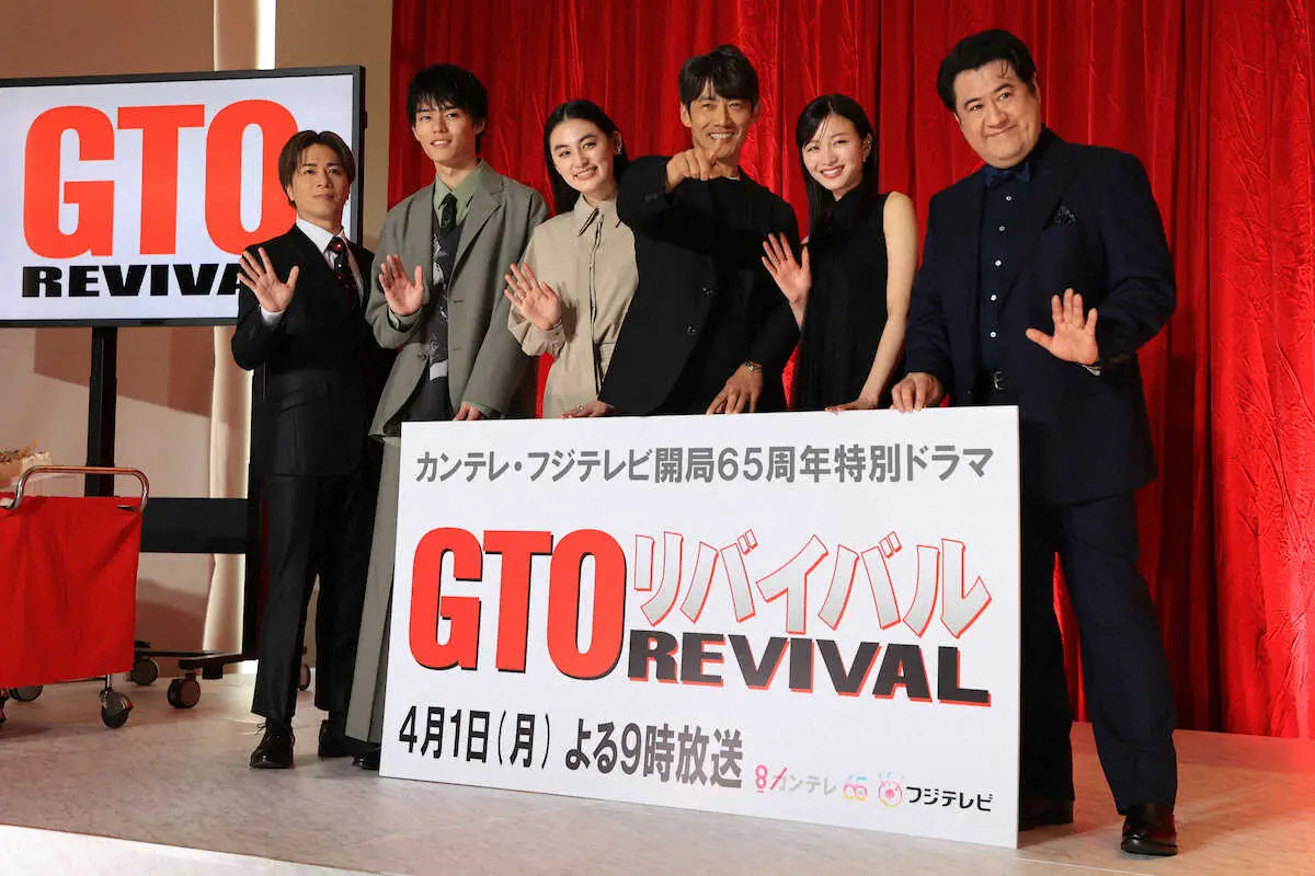 反町隆史「GTO　REVIVAL」制作発表で神対応ならぬ“グレート”対応