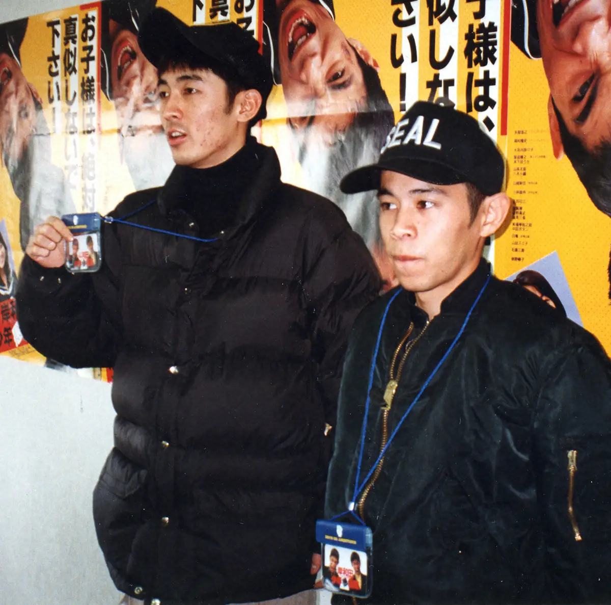 1996年、映画「岸和田少年愚連隊」に主演したナインティナインの矢部浩之（左）と岡村隆史
