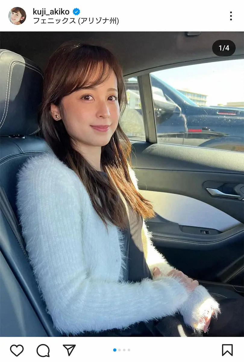久慈暁子アナ　夫・渡辺雄太の移籍でアリゾナ「最後の1日」に無人タクシー乗車を報告