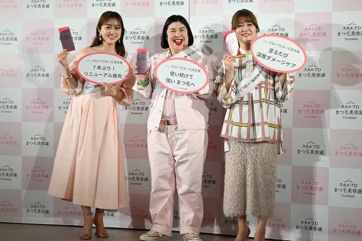 「スカルプDまつ毛美容液」リニューアル発表会に出席した（左から）菊地亜美、お笑いコンビ「紅しょうが」熊元プロレス、　稲田美紀