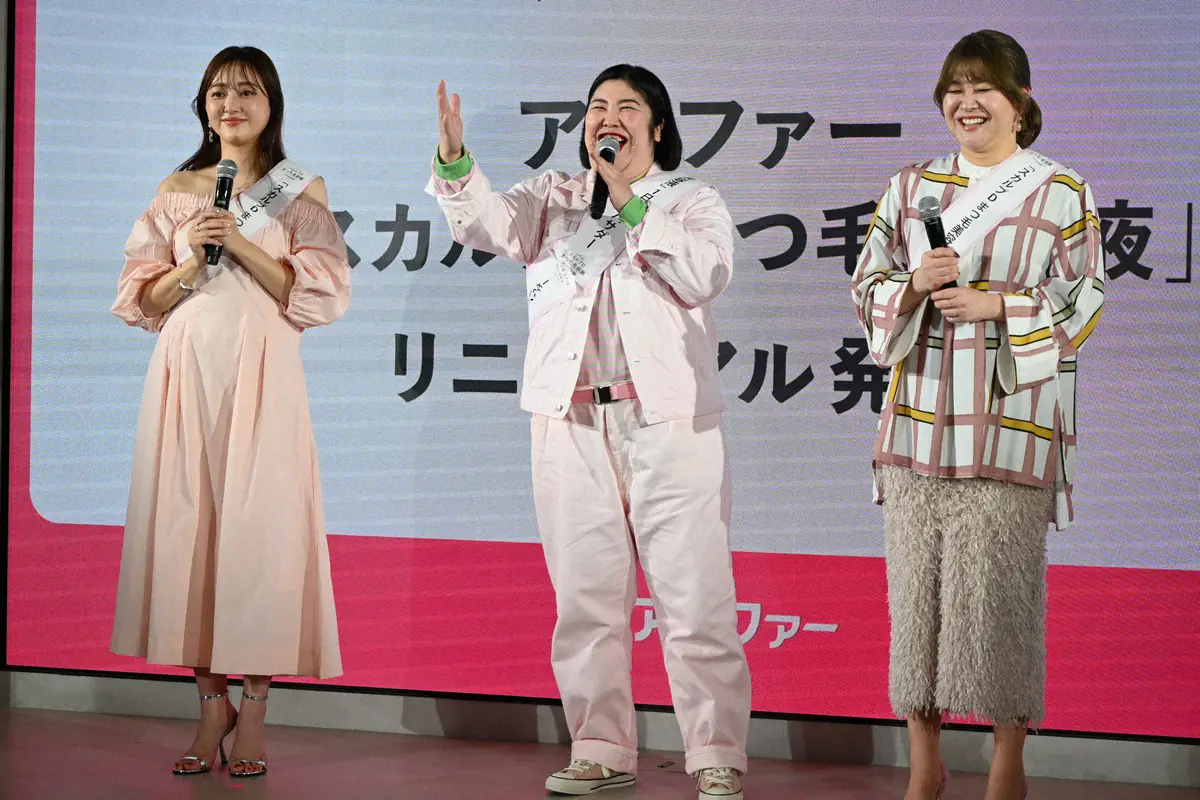 スカルプＤまつ毛美容液」リニューアル発表会に出席した（左から）菊地亜美、お笑いコンビ「紅しょうが」熊元プロレス、稲田美紀（撮影・小渕　日向子）