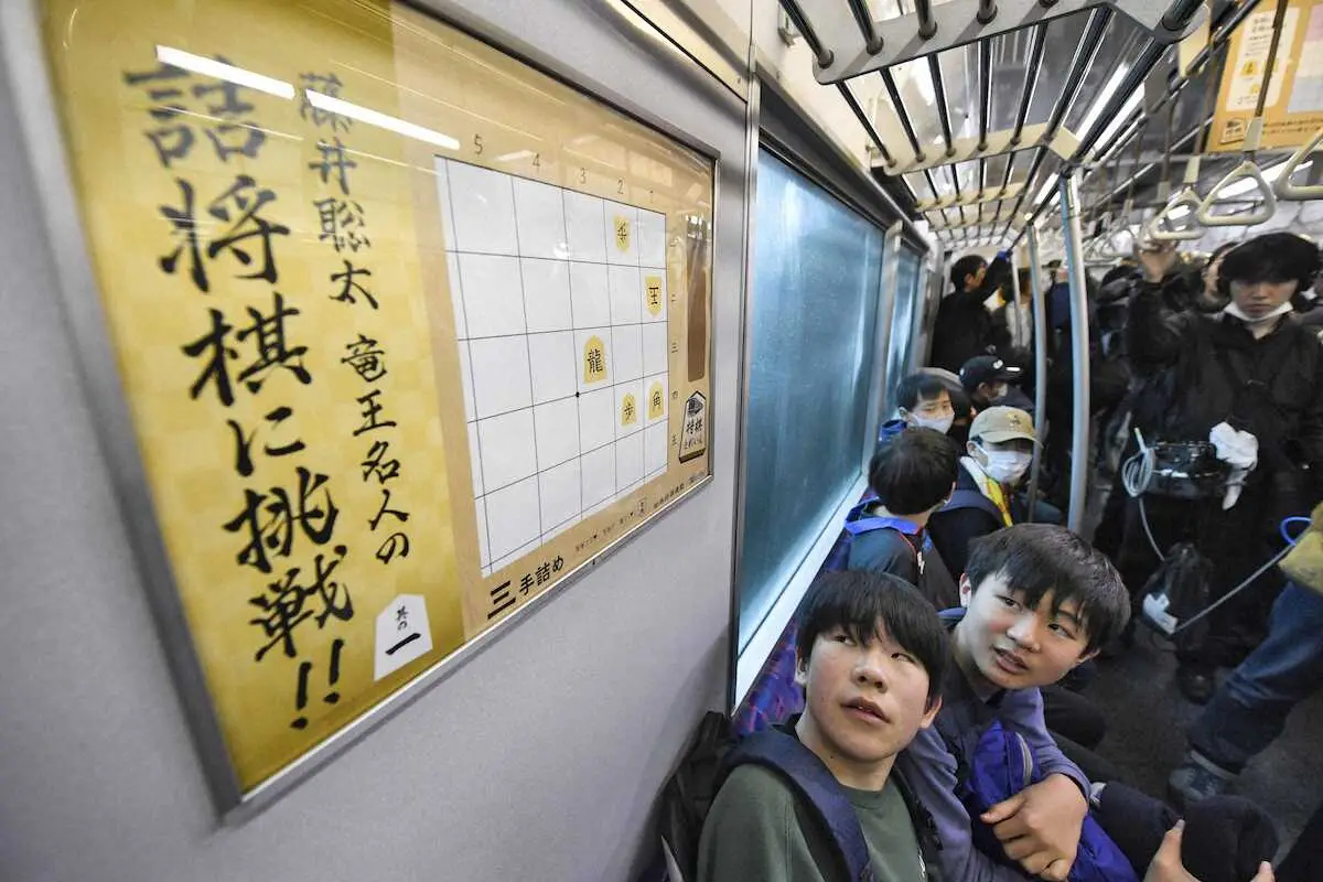 名古屋鉄道瀬戸線の「将棋とれいん」車内に掲示された詰め将棋の問題