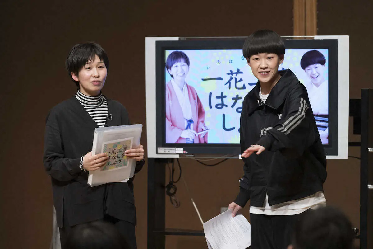 女性落語家　“仲良し”の桂二葉と春風亭一花が28日NHKラジオでトーク番組　「三つ葉」がテーマ