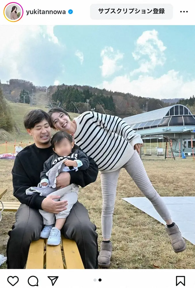 楽天・浅村の妻、淡輪ゆき　第2子妊娠発表　出産予定は「シーズン真っ只中」