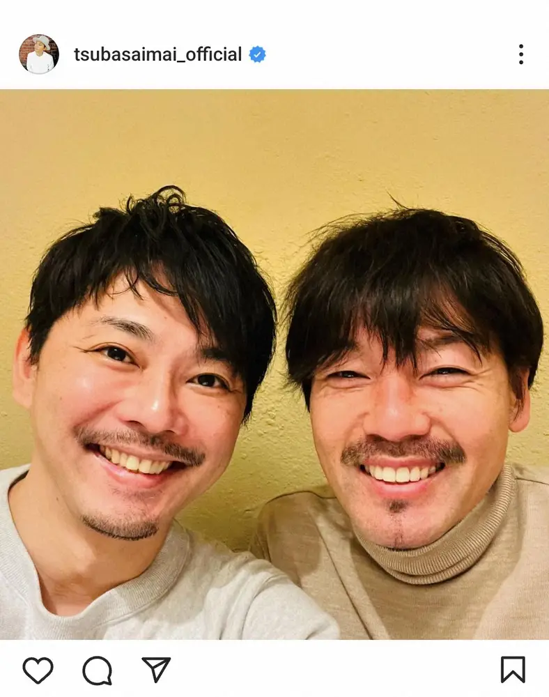今井翼　「親友」サッカー元日本代表との「デート」ショット披露に「笑顔がステキ」「双子みたい」の声