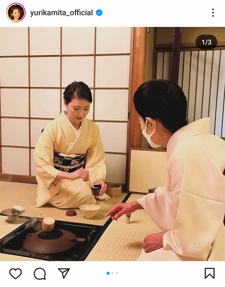 三田友梨佳アナ　キリっと和服で茶道姿披露「心が整います」に「素敵です」「晴らしい所作」の声