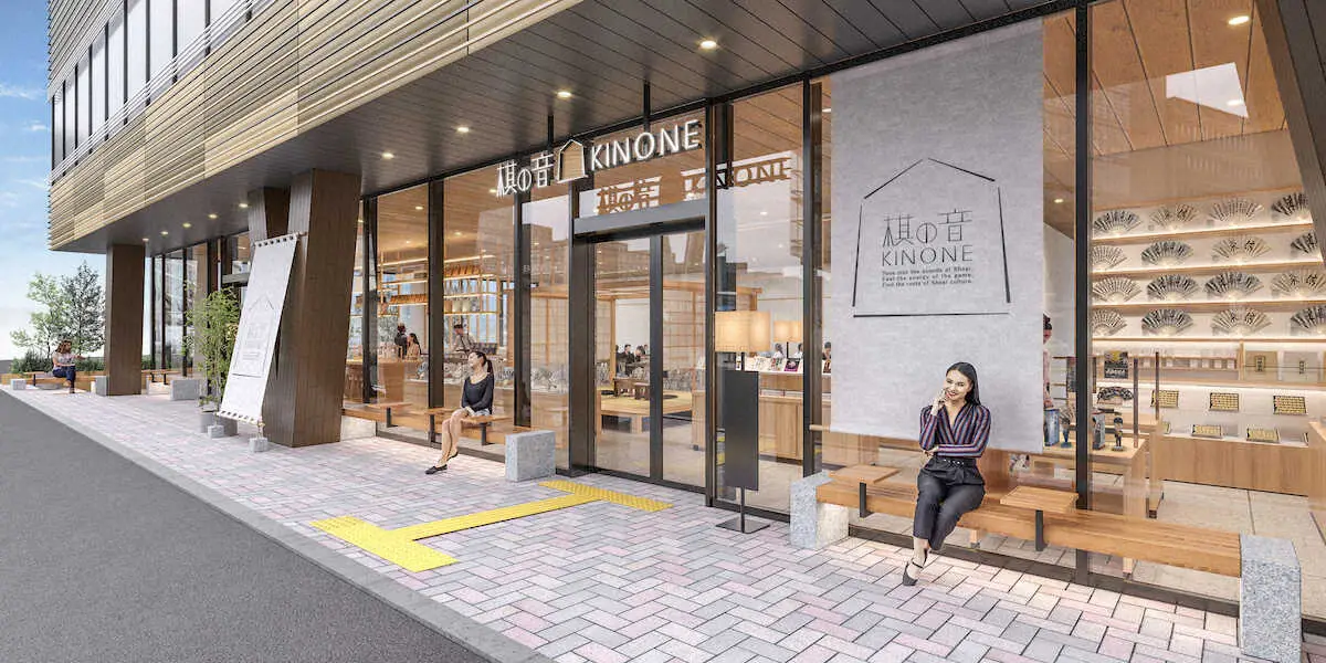 日本将棋連盟　新将棋会館内に道場、ショップ、カフェを併設する店舗「棋の音」の開設発表