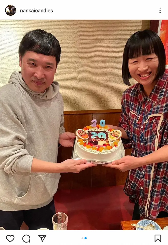 山崎静代「ずっとお笑い続けてくれてありがとう」 コンビ結成20周年のお祝いケーキにファン感激