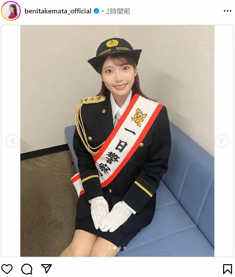 フジ・竹俣紅アナ　一日警察署長でミニスカ制服姿！　ファン騒然「かわいい」「逮捕されたい」