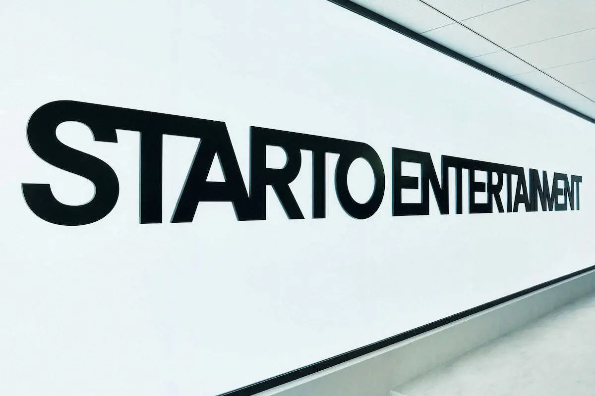 「STARTO　ENTERTAINMENT」公式サイト始動　所属タレントにKinKi　Kidsや嵐も