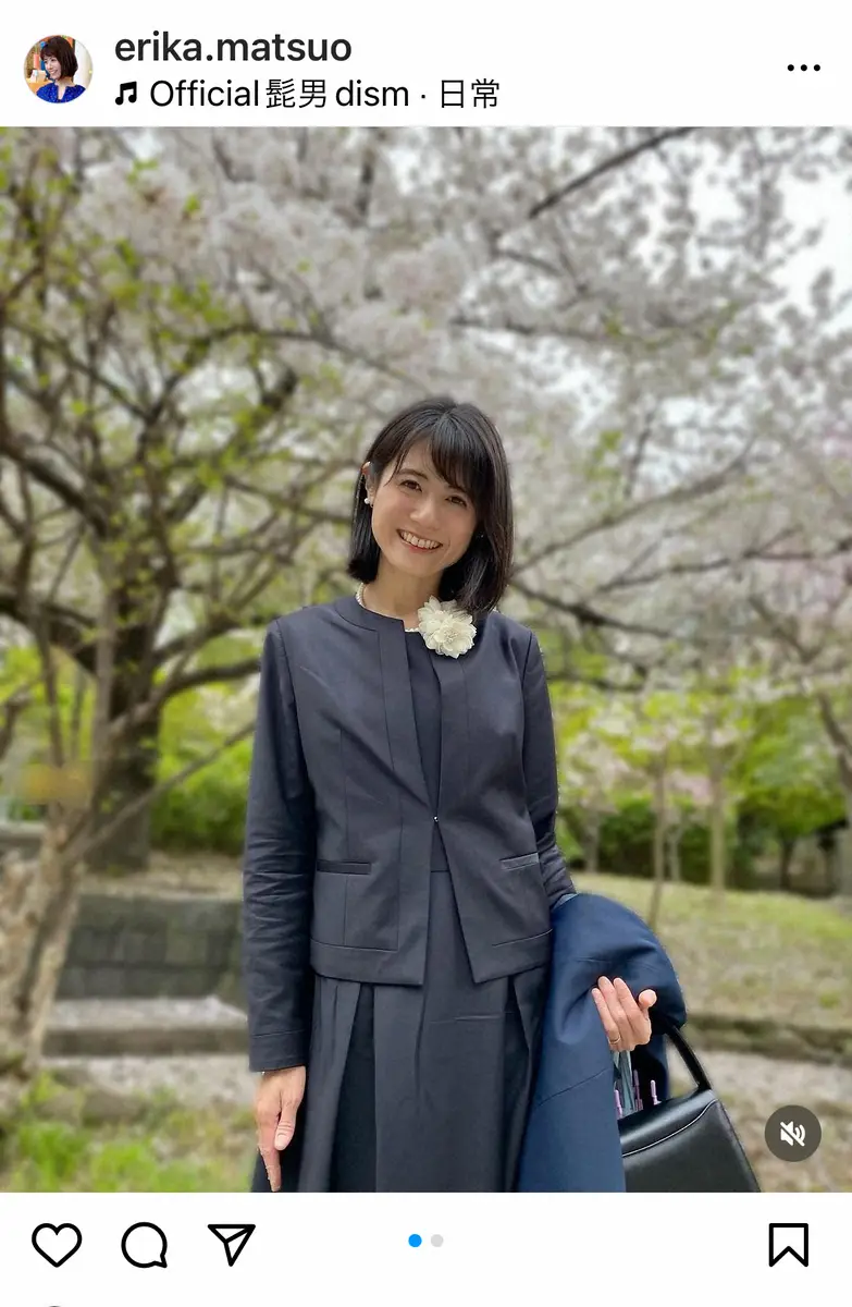松尾依里佳　長女の小学校入学を報告「我が家の新生活がスタート」　入学式コーデ＆卒園式の着物姿を披露