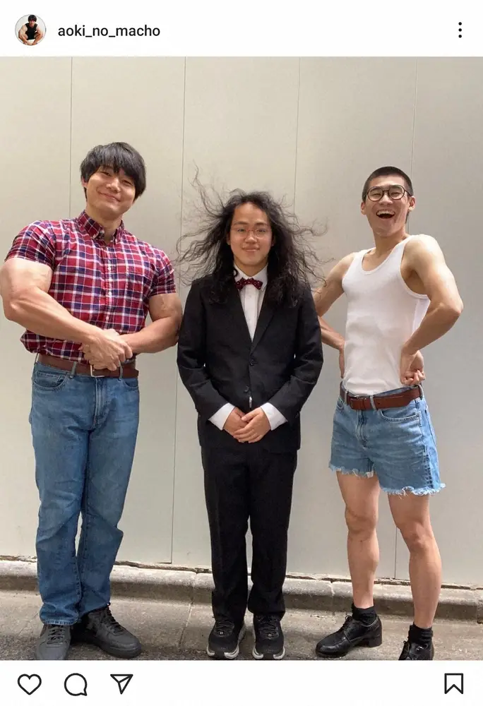 「かけおち」青木マッチョのインスタグラム（@aoki_no_macho）より　左から青木、鈴木ロン毛、赤木ぼうず
