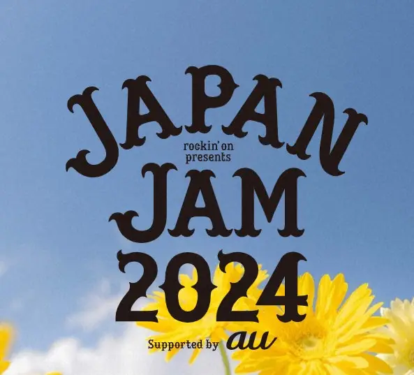 JAPAN JAM　抽選発表一夜でチケット転売横行…怒り「アーティストの評判を下げる行為」対策発表