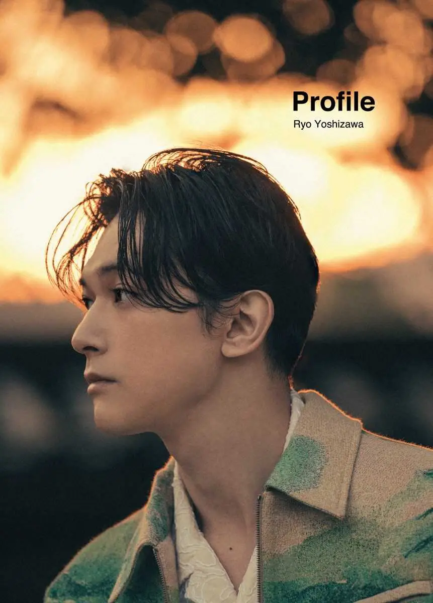 吉沢亮の写真集「Profile」の表紙