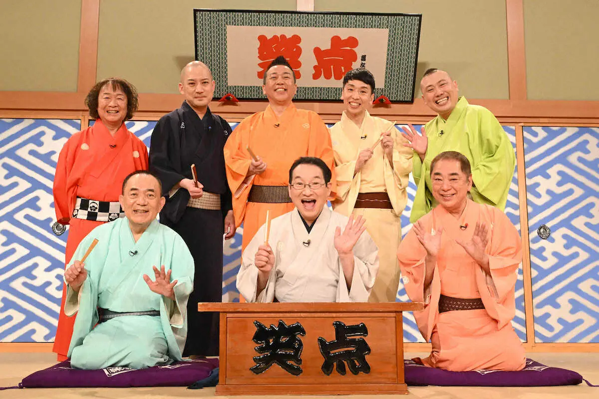 日本テレビ「笑点」でクリーム色の着物を披露した立川晴の輔（後列左から4人目）