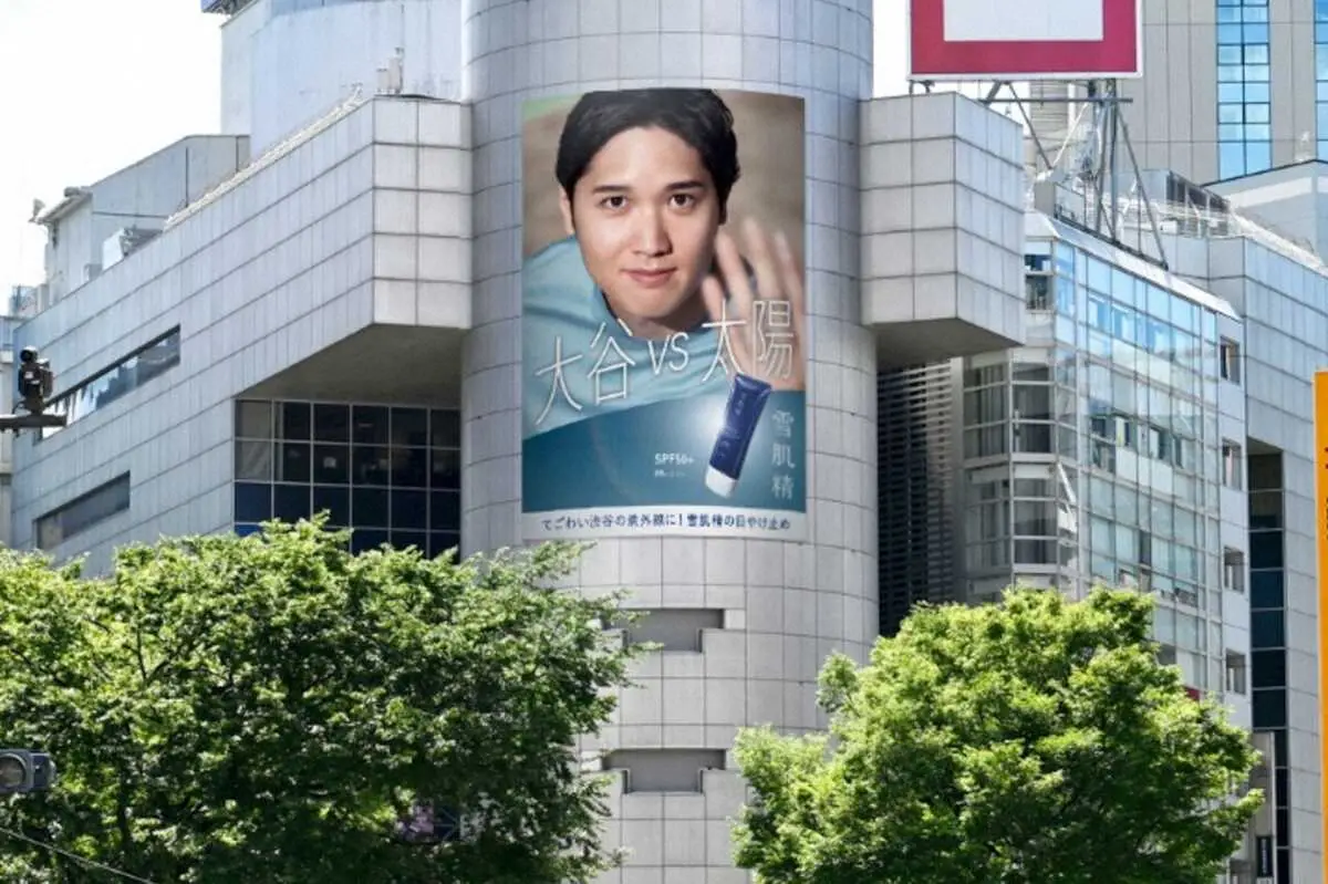 大谷翔平　コーセー「雪肌精」の巨大広告がSHIBUYA109などに登場！　日焼け止め対策を呼びかけ