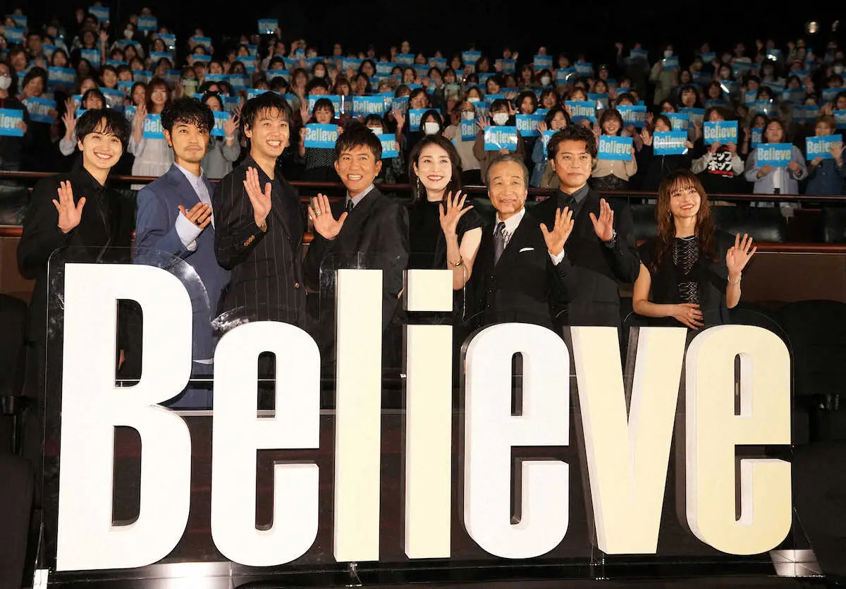木村拓哉「Believe」キャスト登壇イベントで感謝「現場が豊か。モチベーションが保たれている」