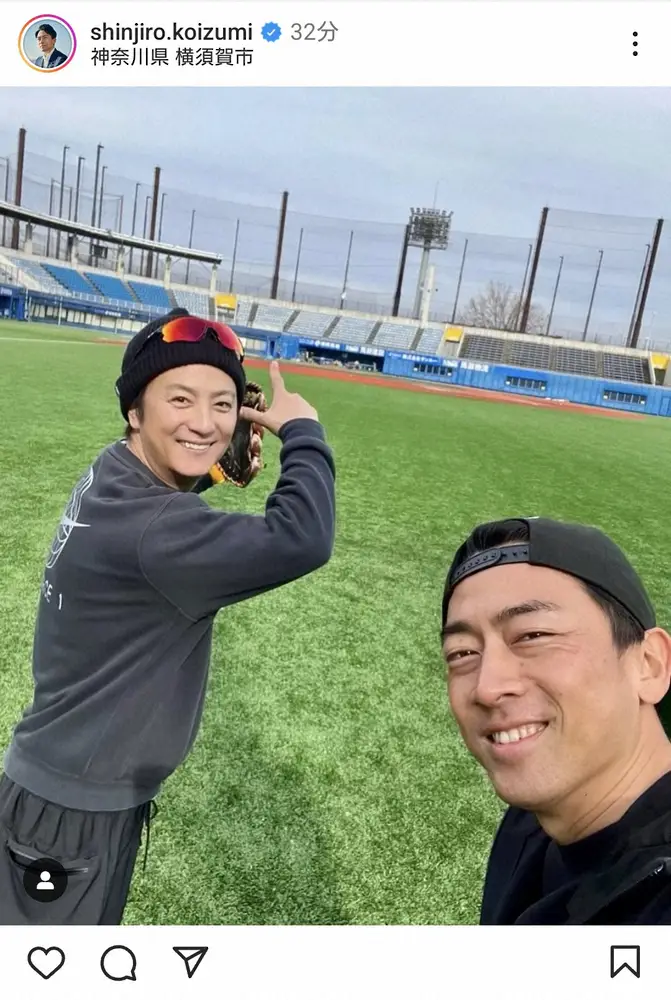 小泉進次郎氏　仲良しの人気タレントの誕生日を祝福「写真は横須賀で一緒に野球をやった時のもの」