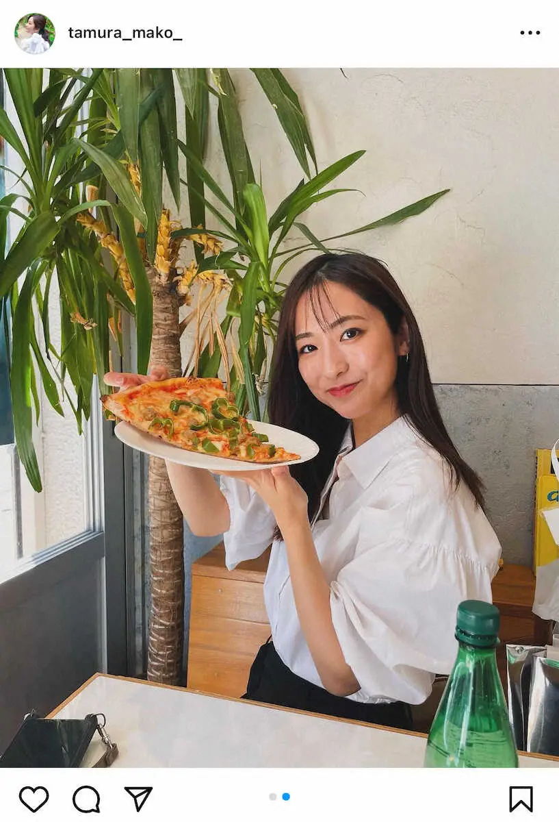 “小顔が際立つ”大きなピザに満面の笑みショット！TBS田村真子アナウンサーインスタグラム（＠tamuramako_）から