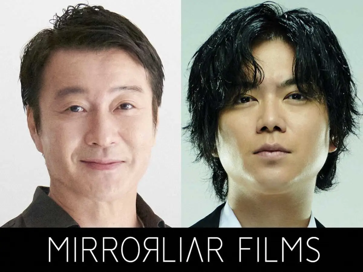 加藤浩次と加藤シゲアキ（C）2024　MIRRORLIAR　FILMS　PROJECT