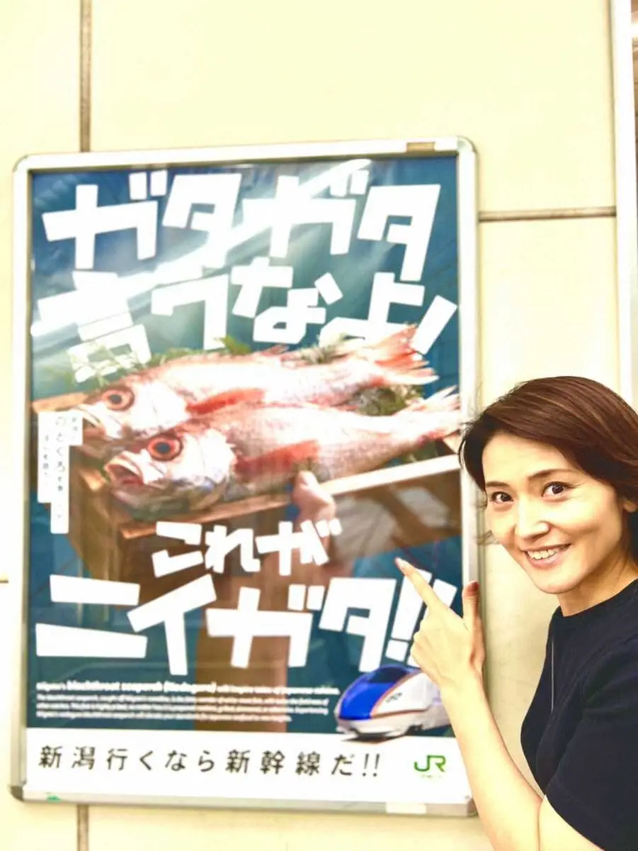 インパクトのあるJR東日本のポスター