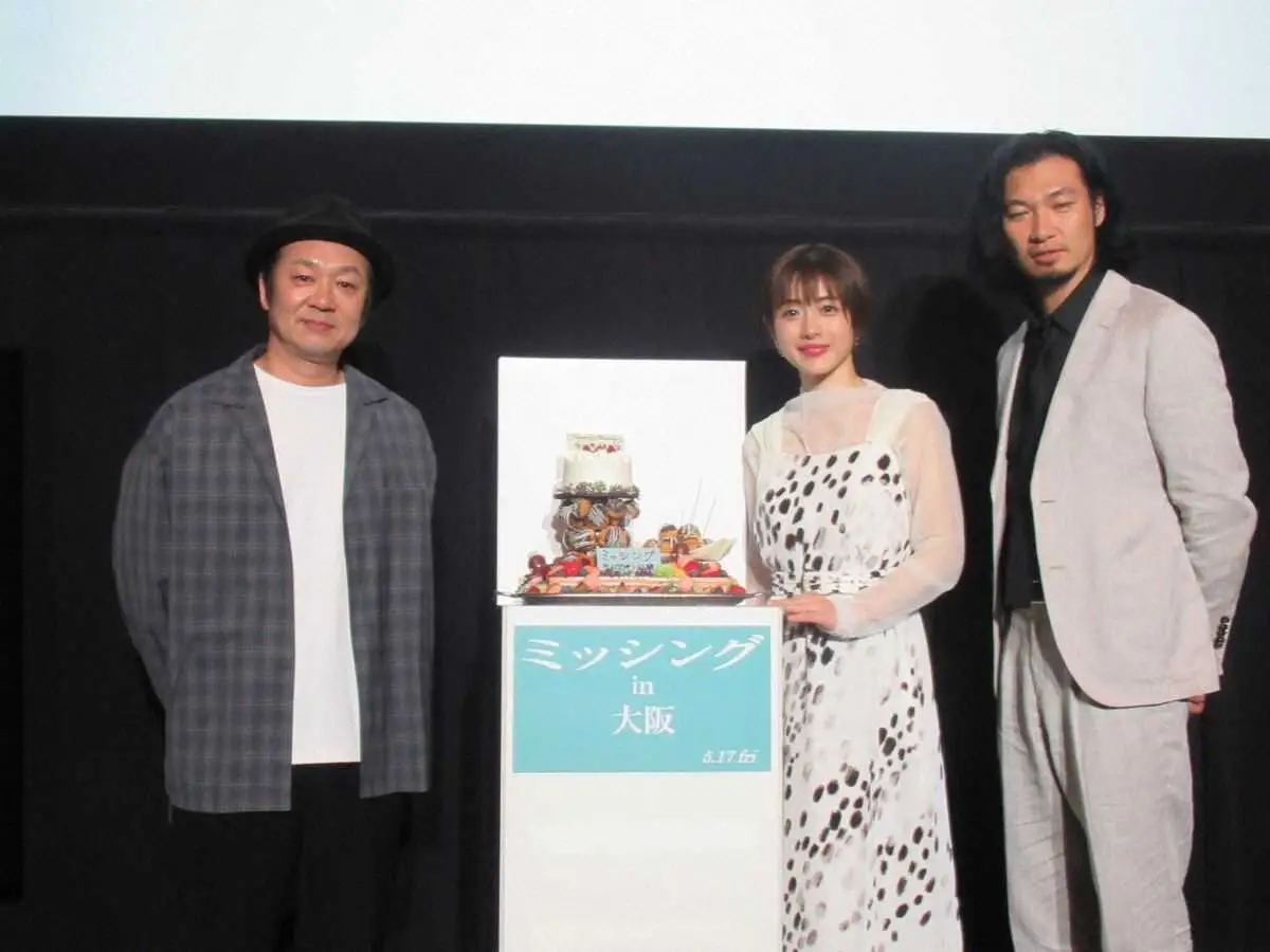 石原さとみ「うどんを食べて、お好み焼きを食べて…」　映画「ミッシング」大阪で舞台あいさつ